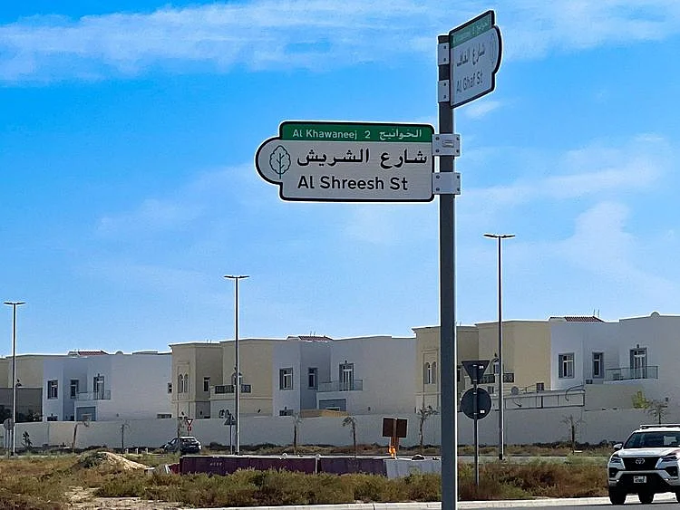 New street naming system