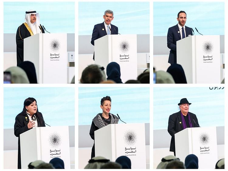 Great Arab Minds Award Combo-1704858212854