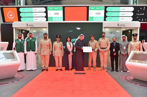 Dubai Police named UAE's First Autism-Friendly Police-1705908834092