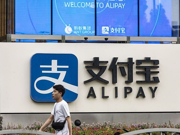 ALIPAY