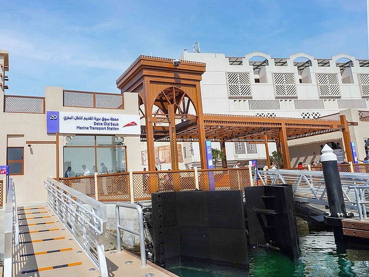 deira-old-souk-marine-transport-station-1708427463355
