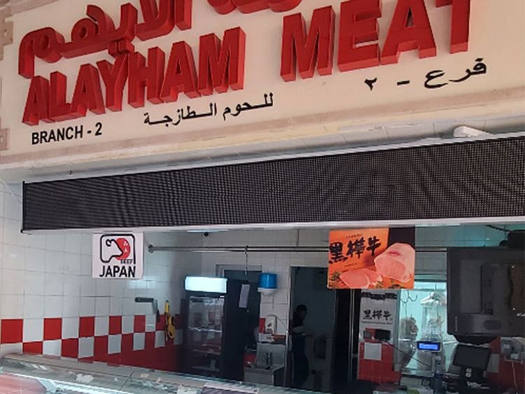 Butchery shop closed