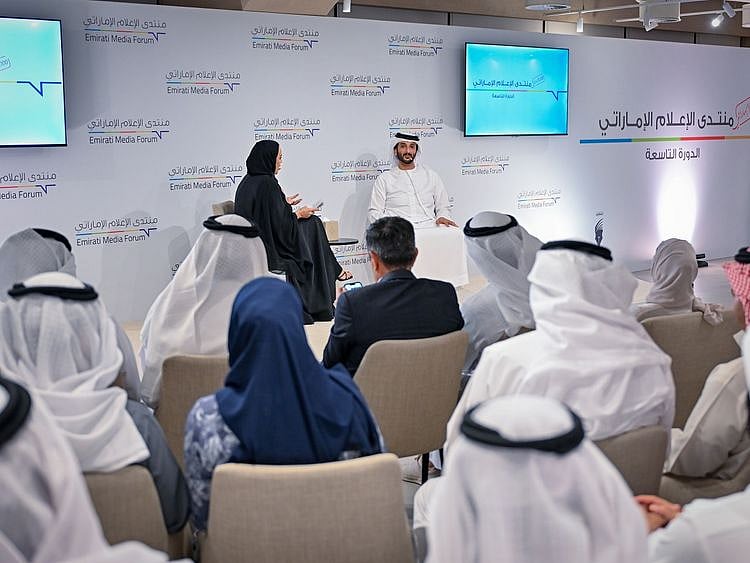 Emirati Media Forum 