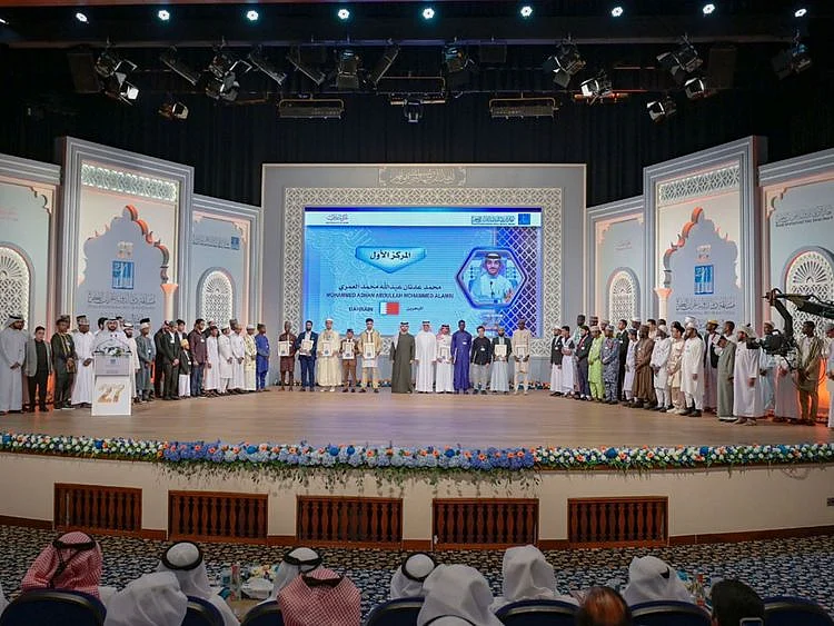 QURAN-AWARD-1711256917080