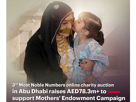 Abu Dhabi Police
