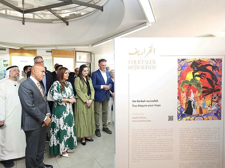 sheikha-bodour-at-folktales-reimagined-exhibition-in-athens-1716119296068