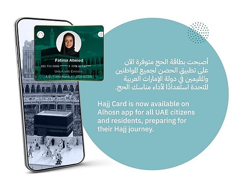 The Hajj card on the Al Hosn app contains several key details of the pilgrim’s file, including the Hajj permit number.