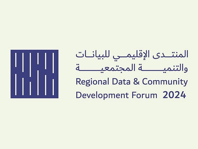 Official logo of the forum, scheduled for October 9 and 10 at Jawaher Reception and Convention Centre
