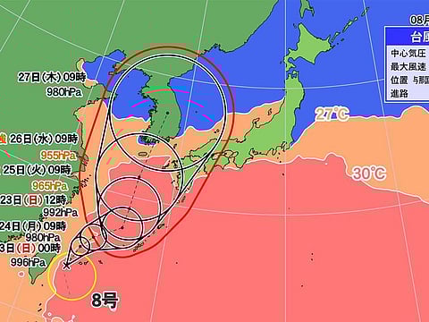  Japan's weather agency has urged residents to be cautious of high waves, landslides, flooding in low-lying areas, and rising or overflowing rivers in eastern Japan