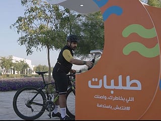 Video: Dubai Municipality saves over 4 million plastic bottles through Dubai Can Initiative