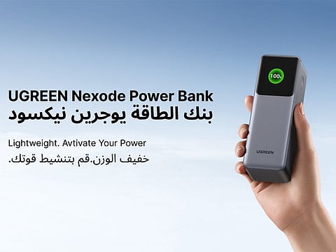  With 54x50x155mm in size, and weighing 609g, the power bank easily fits into a bag or can be comfortably held in your hand, making it ideal for travel.