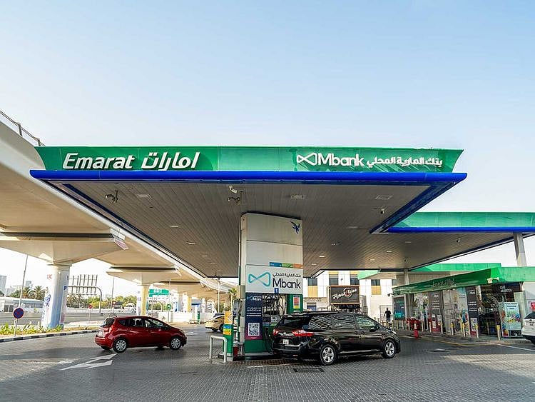 Emarat Al Maryah Bank station