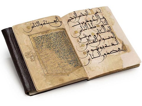 The Years of Culture initiative fosters lasting cultural partnerships between Qatar and other nations. It aims to promote respect and understanding among diverse cultures and serves as a catalyst for bringing people together.