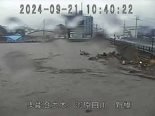 Japan orders evacuations as heavy rains trigger floods in quake-hit area