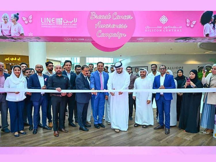 Breast cancer awareness drive