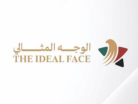 Logo of the initiative 