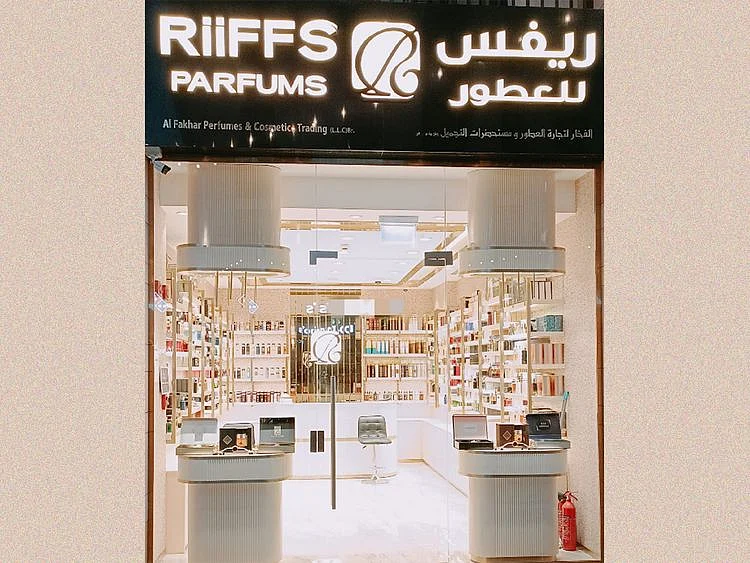 RIIFFS_1200x900