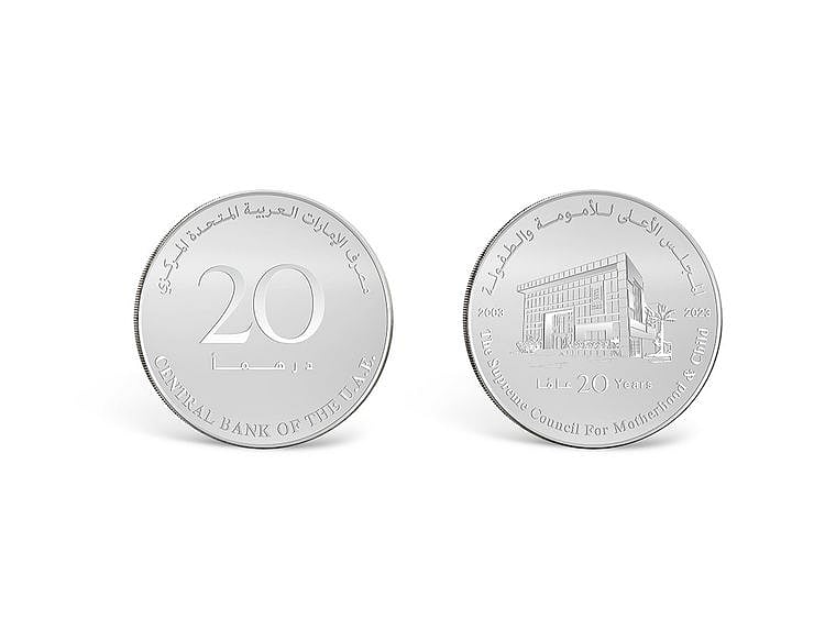 UAE Central Bank coin 