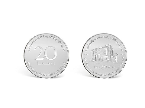 UAE Central Bank commemorative coins for Supreme Council for Motherhood and Childhood are not be available for sale.