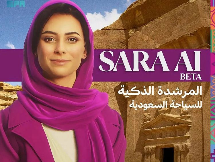 Poster of the smart tour guide "Sarah" launched at the Saudi pavilion in the World Travel Market London.  