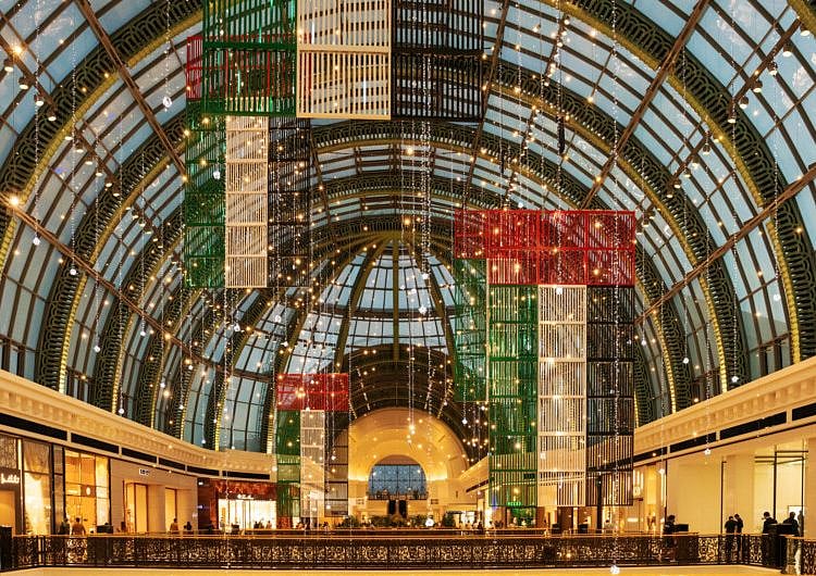 EID AL ETIHAD- MOE DUBAI-1732880968801