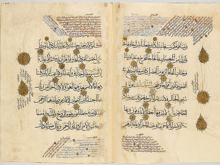 Sura Saadiyat Quran