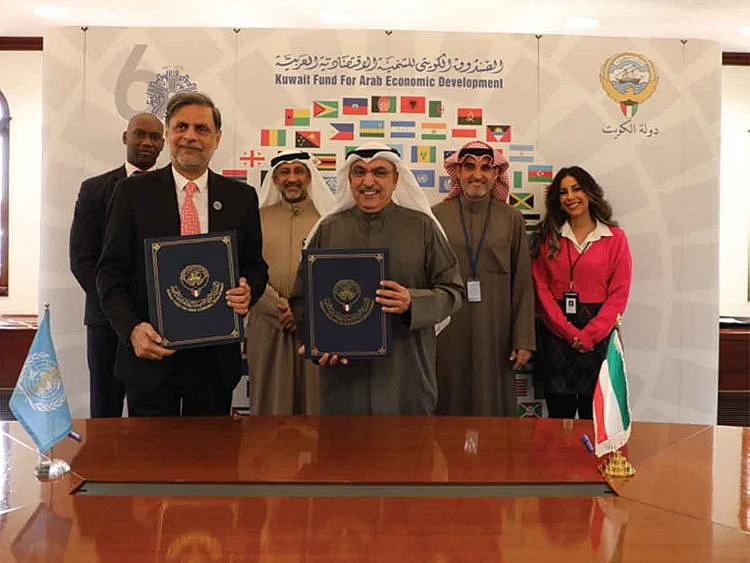 Kuwait Fund
