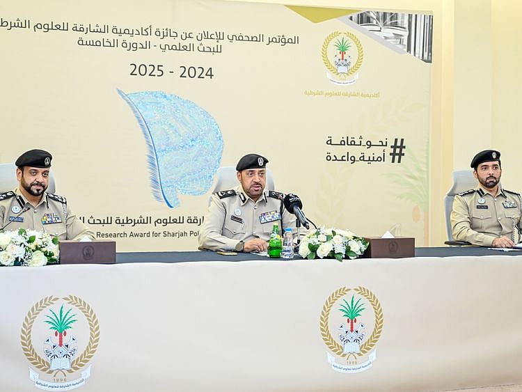 Shj police academy press con on dec 11 2024