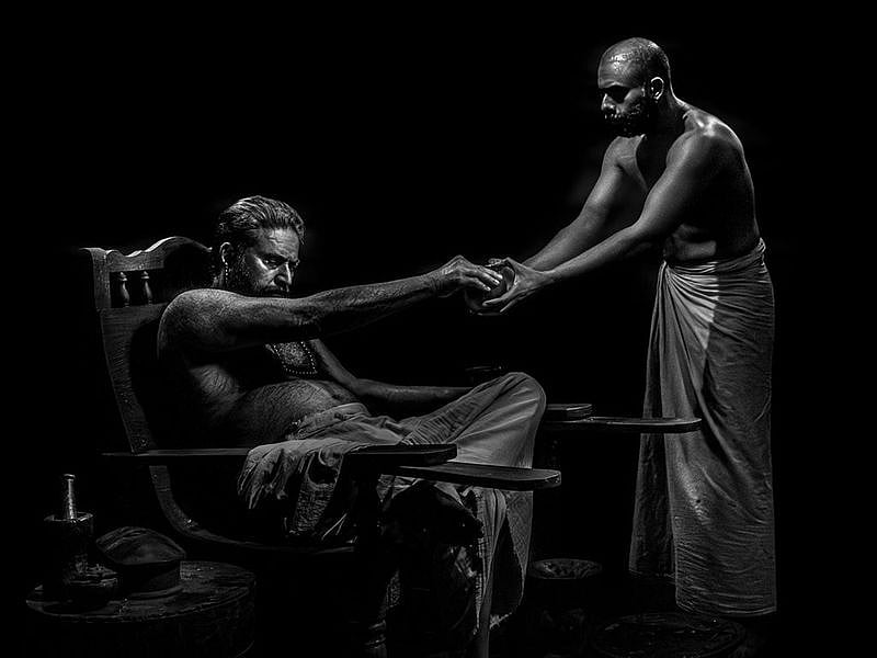 Bhramayugam