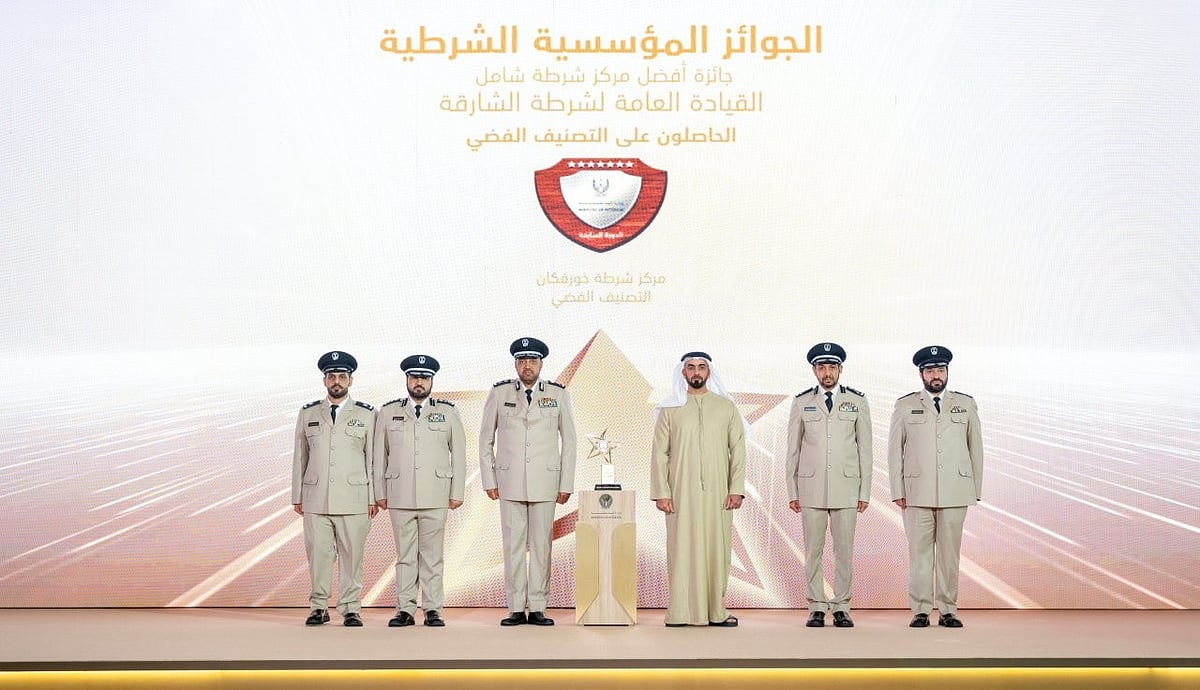 Sharjah Police Triumphs with Three Excellence Awards at Minister of ...