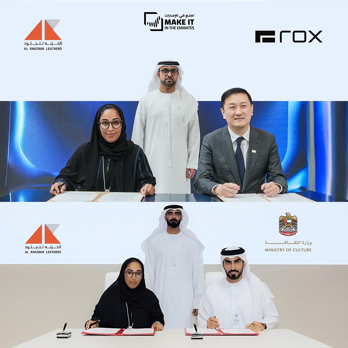 Al Khaznah Leathers signs strategic MOUs with ROX and the UAE Ministry ...