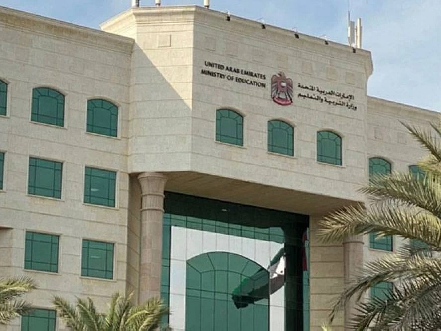 UAE sets textbook packages for every grade: New 2026-27 school-year ...