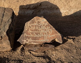 Saudi Arabia discovers first-century Hijri Islamic mosque at Al Maallamah site