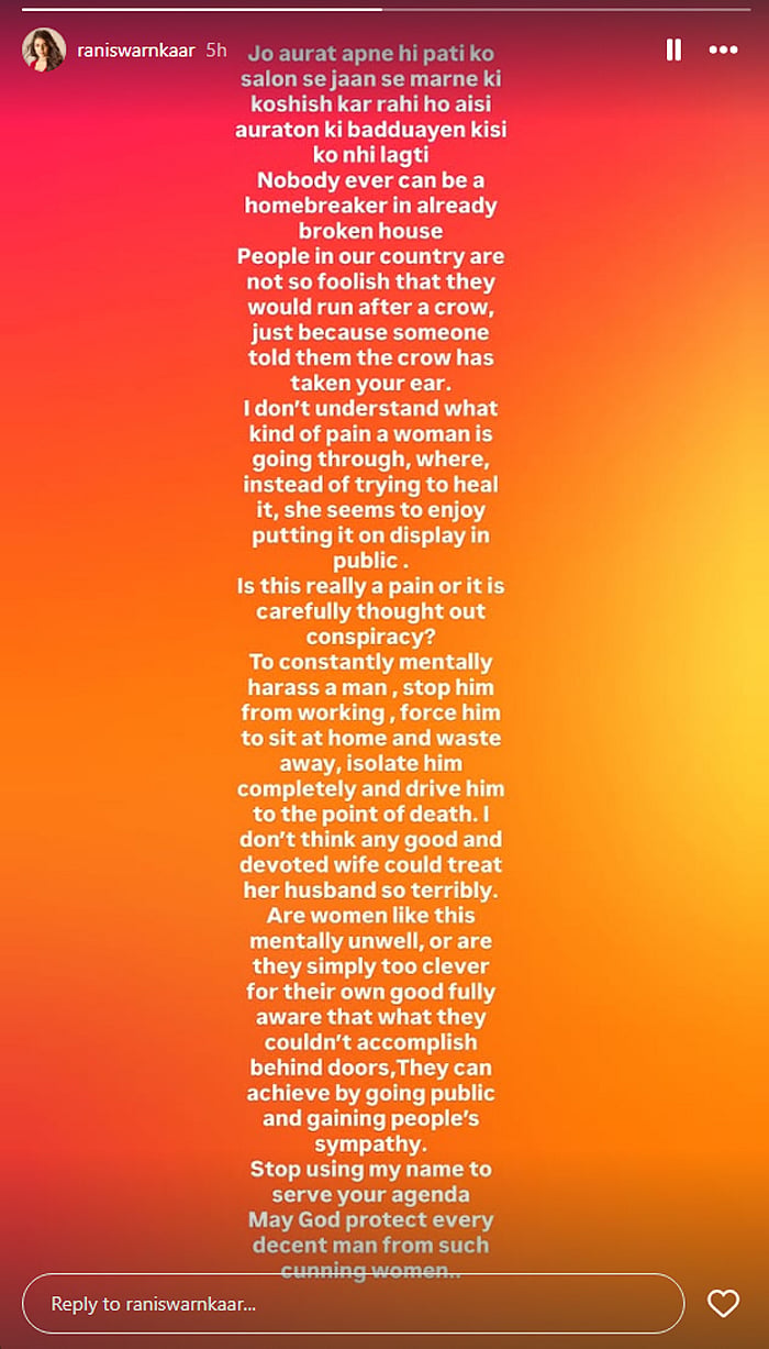 Komal Rani Swarnkar' Instagram story