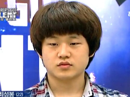 Korean 