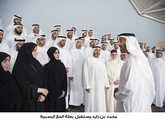 Mohammad receives head and members of Haj mission