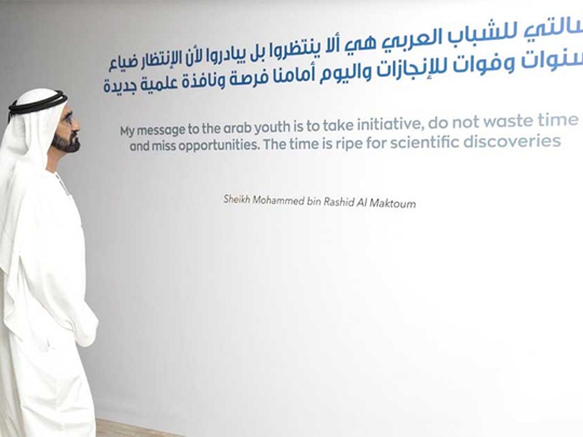 UAE offers to train 1 million Arabs in computer coding