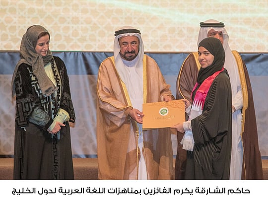 Sultan honours winners of Arabic Language Olympiad