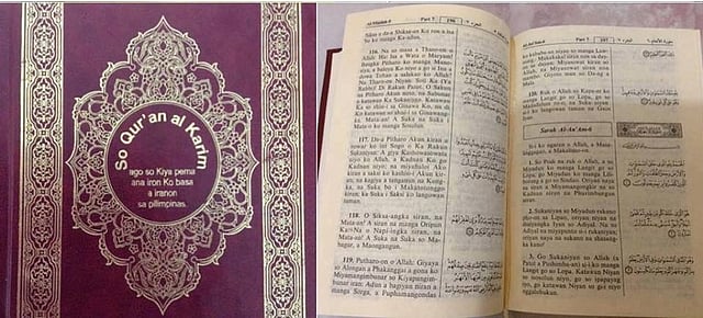 Maranao Quran: How it came to be