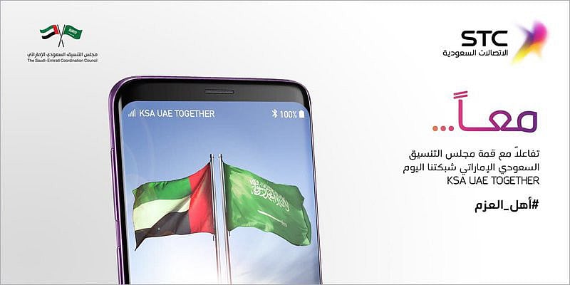 Saudi mobile operatator changes network name to KSA UAE TOGETHER