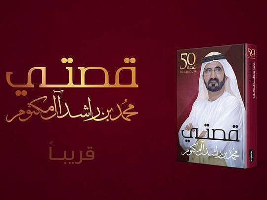 Shaikh Mohammad's latest book: 50 stories in 50 years