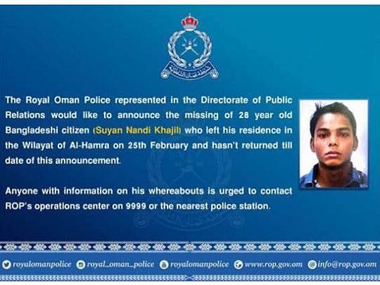 Royal Oman Police appeal for help in finding missing Bangladeshi man