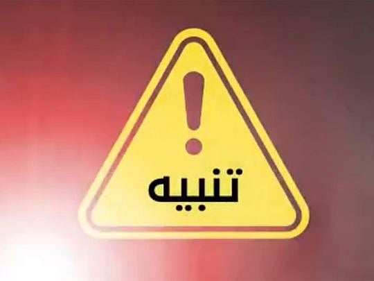 Vehicle on fire on Sheikh Mohamed bin Zayed Road heading towards Sharjah