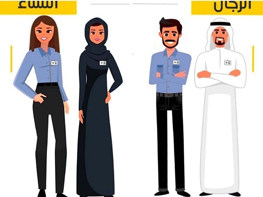Saudi Arabia introduces new uniform code for bus drivers Saudi Arabia introduces new uniform code for bus drivers