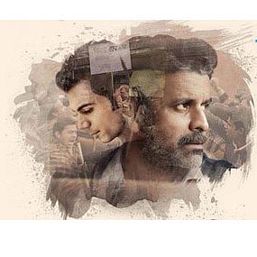 Theatrical poster for Aligarh. Photo: IBTimes/ Wikimedia Commons