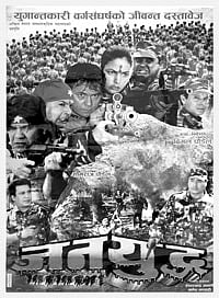Rebellion films