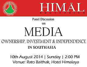 Panel Discussions on ‘Media: Ownership, Investment and Independence’