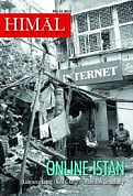 Online-istan: web-exclusive package