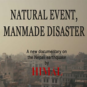 A Himal film production
