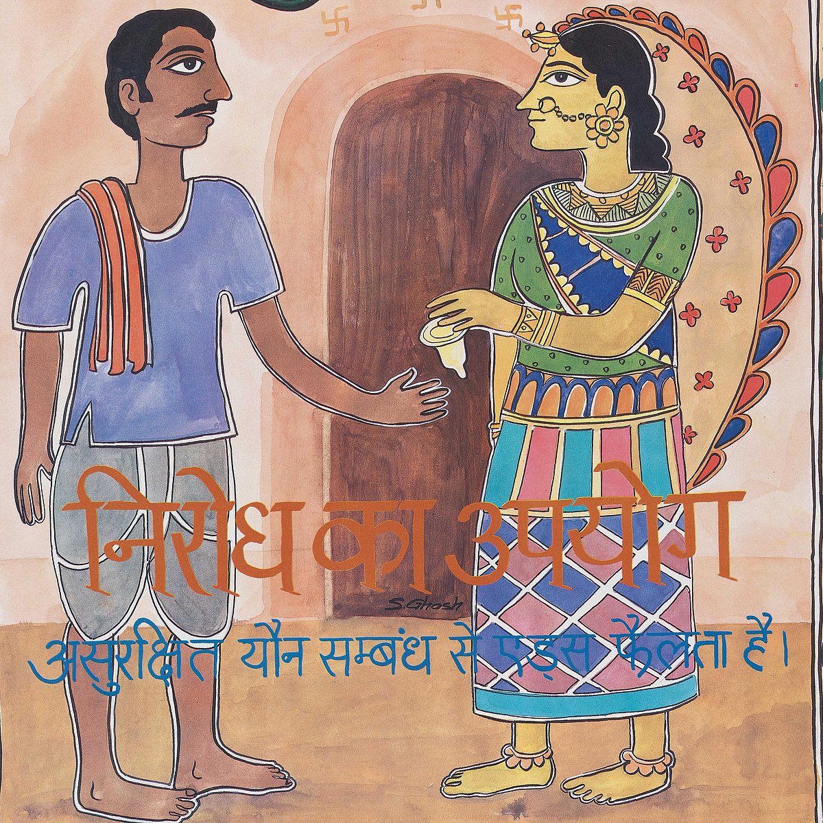 Between mortality and moksh